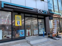 [기자의 발] 금 사러 편의점 간다고?...GS25  금 자판기