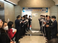 에스코 중부지사 | 노사발전재단 '중부지사' 신설…18일 개소식 갖고 업무시작