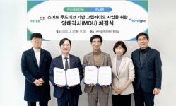 서울에프엔비-노블젠, 그린바이오 사업 확대 위해 맞손