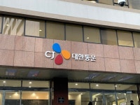 법원 CJ대한통운, 택배노조와 단체교섭 의무 있다