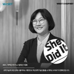 [She Did It-여성 과학자를 찾아] ⑬백신 개발 역사를 만드는 생명공학 리더_차백신연구소 염정선 대표
