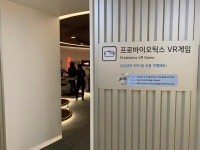 [기자의 발] 야쿠르트는 어떻게 만들어질까?...평택 hy팩토리 가보니