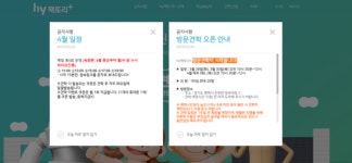 [기자의 발] 야쿠르트는 어떻게 만들어질까?...평택 hy팩토리 가보니