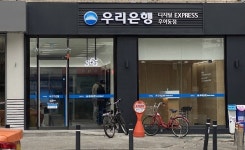 지난해 은행 영업점포 290곳 문 닫아… 칼 빼 든 금융당국