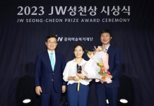 JW그룹, 김동연·안미홍 부부 의사에 상금 1억 원 전달
