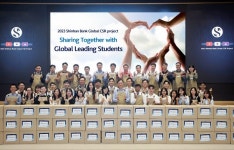 신한은행, Swith Global CSR 프로젝트 첫 행사