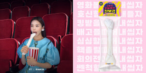 이마트24 사람을 위한 강아지 껌이 있으면 어떨까