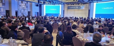 경기도 이천에 병원시설 갖춘 전원마을 조성된다