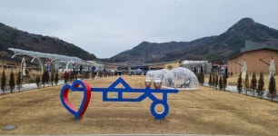 [팸투어] 장(醬) 맛의 본고장 순창 발효테마파크 둘러보기