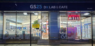 GS25, 어스 아워 캠페인 동참...6000개 점포 소등