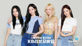 에스파는 Live my life, KB 리브모바일은 Liiv my life