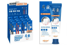 오스템파마, 잇몸 자극 최소화한 옥솔 잇몸케어 칫솔 출시
