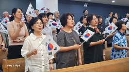 서대문구 장로연합회, 광복 79주년 기념 나라사랑 기도회 개최