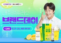 내츄럴플러스, CJ온스타일 모바일 라이브쇼 첫 론칭