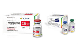 GC녹십자, 혈우병 환자 맞춤형 소프트웨어 왑스-헤모 업그레이드