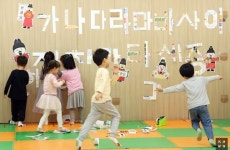 내년부터 육아휴직 급여 월 최대 250만원…연 2310만원