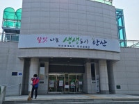 [생태탐방] 안산 시화호 갈대습지서 가을 운치를~ 