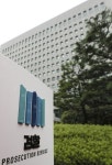 여성 검사, 남성 검사 성추행한 검사들, 징계 처분