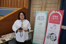 천연 염색해서 만든 수제 카드에 관심집중