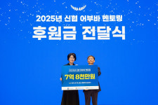 신협재단, 어부바 멘토링에 7.8억 후원…아동 경제교육 앞장