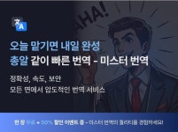 대우건설, 군포1구역 재개발사업 시공사 선정