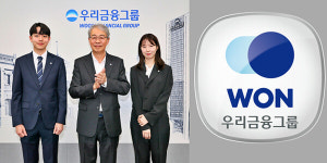 우리금융, 동양·ABL생명 편입 마무리…종합금융그룹 도약 본격화