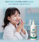 아쿠아워시감곡장 | 보닐리, 올인원 아쿠아 워시·로션 쿠팡 입점