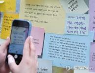 강남역 10번 출구 10년….살아남은 우리가 세상을 바꾼다