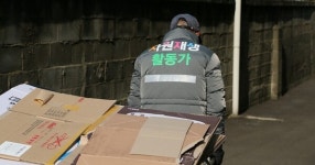폐지 줍는 노인이 아닙니다 자원재생 활동가죠