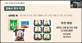 [친절한 비거뉴어리①] 초보 비건에게 주는 꿀팁