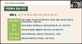 [친절한 비거뉴어리①] 초보 비건에게 주는 꿀팁
