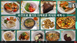 [친절한 비거뉴어리②] 비건이 어려운 그대에게