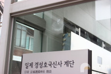 [현장탐사] 해방촌 108계단, 오늘도 새들이 부딪쳐 죽는데…