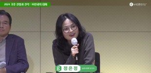 대안이요? 농민 두 명과 친해지고 지붕 태양광 다세요