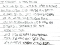 [펭귄의 눈] 지구가 보건실에 간다면 어디가 아프다고 할까?