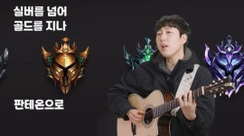 장범준, 게임하다 만든 실버판테온, 15개월만에 음원 발매