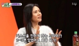 추자현, 진한 키스신 찍는 우효광에게 해준 조언...대인배였네