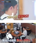 골목식당 백종원, 기분 더럽다 닭갈빗집 사장에 폭풍 분노...화내는 데 웃어?