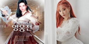 넥슨 마영전 ‘단아’ 테마곡에 러블리즈 류수정 참여