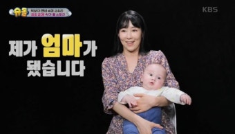 사유리와 아들 젠의 따뜻한 가족 이야기로 인한 고찰과 울림