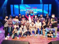 머스탱밴드, 2021 포항 전국 직장인 뮤직 페스티벌 1위