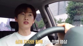 포르쉐보다 좋아 슈퍼주니어 은혁, 8년째 경차 타는 이유
