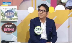 가수 겸 기업인 김명환, 아침마당서 감동적 인생 이야기 공개!