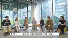 ‘풍류대장’ 솔라 “국악으로 랩 놀라워, 충격적으로 잘해”