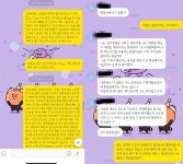 스우파 로잘린, 레슨비 먹튀 폭로자에게 결국 사과...인신공격 말아달라