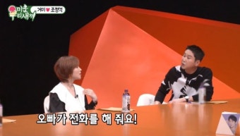 신동엽, 