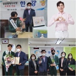 가수 한강, 국민건강보험공단 용산지점 명예지사장 위촉~