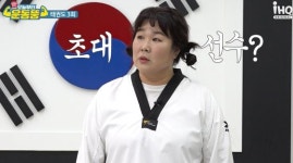 운동뚱 김민경, 조기 퇴근 걸고 하는 태권도 겨루기
