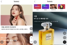 이제 화장품도 무신사랑해 뷰티 분야도 깃발 꼽는 무신사