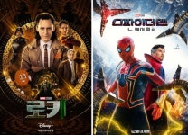 로키, MCU 멀티버스 확장..기대작과 놀라운 연결고리